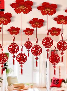 新年装饰挂件马年挂件2026新年装饰品过年客厅商场店铺福字天花吊