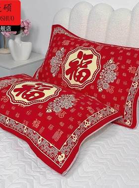 马年装饰新年红百福马年棉枕巾一对装春节枕巾家用单人枕头巾加大