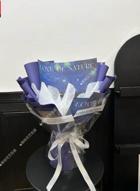 情人节花束包装纸油画纸半成品空包装花束鲜花创意diy情人节送闺