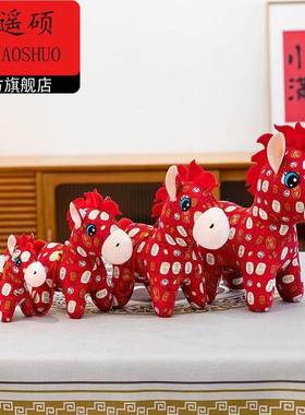 小马玩偶马年吉祥物小马玩偶2026年马年吉祥物公仔新款国风布娃娃