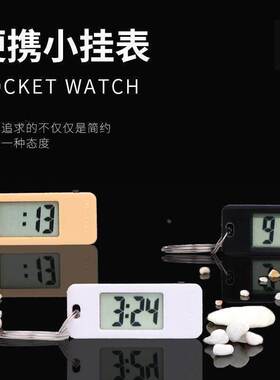 时间显示器学生迷你公务员考试计时器电子表桌面小台表小巧时钟新
