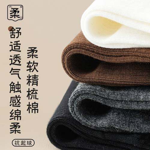 搭配鲨鱼裤的袜子女款秋冬灰色中筒袜纯棉高筒袜外穿潮网红款长袜 - 图1