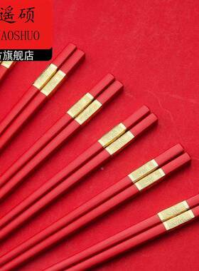 新年餐具高端专用红色福字合金筷家用乔迁搬家结婚庆喜事筷子礼盒