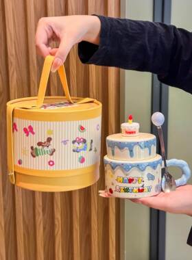 情人节蛋糕礼物可爱奶油蛋糕杯子女生陶瓷马克杯仪式感礼盒装