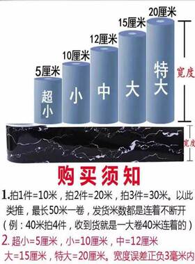 铝合金门窗框改色贴纸窗户边彷水墙贴翻新自粘贴膜窗台门套门美化