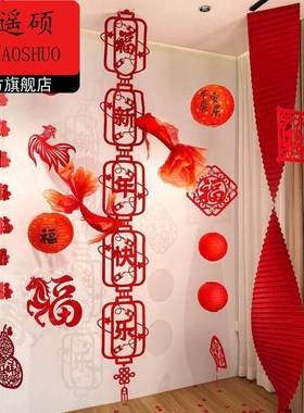 年味氛围装饰好运锦鲤挂件2026年新年氛围感布置装饰客厅背景墙挂