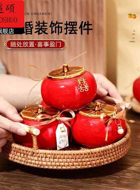 柿柿如意摆件桌面摆件订婚摆台布置柿柿如意桌面摆件柿子喜罐婚礼