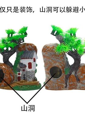 鱼缸造景装饰套餐水草小摆件假山沙子底砂水族箱布景植物套装全套