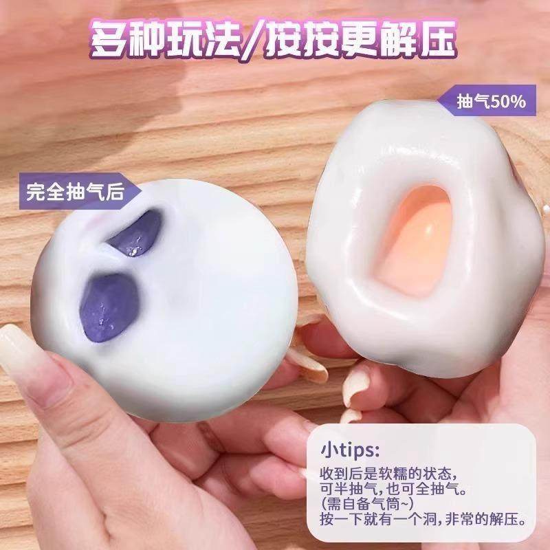 冰皮糯米糍捏捏乐手作球送针管手工diy可塑形慢回弹解压神器玩具6,淘宝优惠券,粉丝福利购,淘宝优惠卷