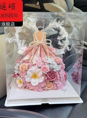 情人节花束情人节diy手工花艺材料包公主裙有钱花礼盒生日礼物送