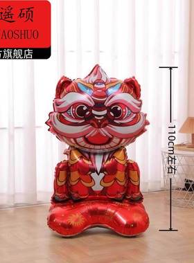 新年装饰马年氛围布置2026新年醒狮财神爷气球春节过年商场超市装