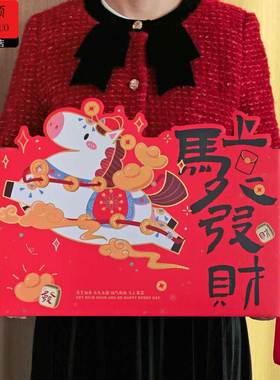 新年礼盒马年高档年货礼盒包装盒空盒定制坚果零食礼包新年特产礼