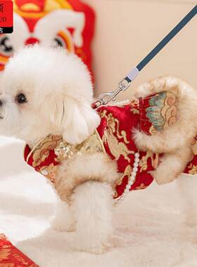 狗狗新年衣服狗狗衣服冬季保暖新年喜庆唐装泰迪比熊博美小型幼犬