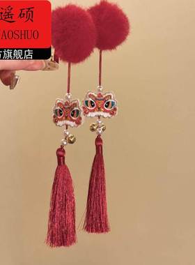 马年头饰新年头饰女童新年汉服发饰红色喜庆对夹女醒狮秋冬毛绒流