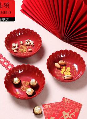 新年装饰净手礼盆宝宝周岁净手盆红盆小盆周岁礼洗手抓周一周岁婴