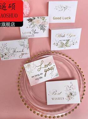 情人节贺卡创意水彩烫金贺卡情人节日通用鲜花艺束留言祝福语小卡