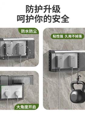 防水开关保护盒双86型二位双联插座防水盒开关保护罩盖卫生间厨房