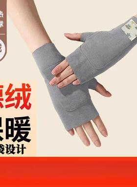 德绒口袋设计保暖手套半指加绒可放暖贴学生写字防冻伤手护手套