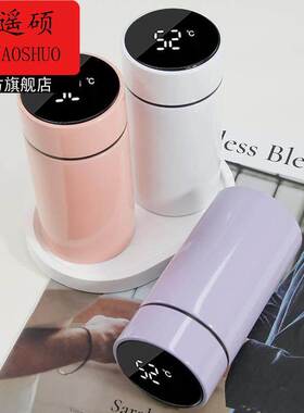 情人节保温杯不锈钢保温杯智能测温男女可携式迷你口袋杯智能礼品