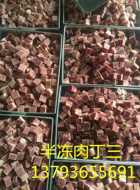 厂家生产冷冻鸡肉上腿肉切块机 鸡肉切块机器