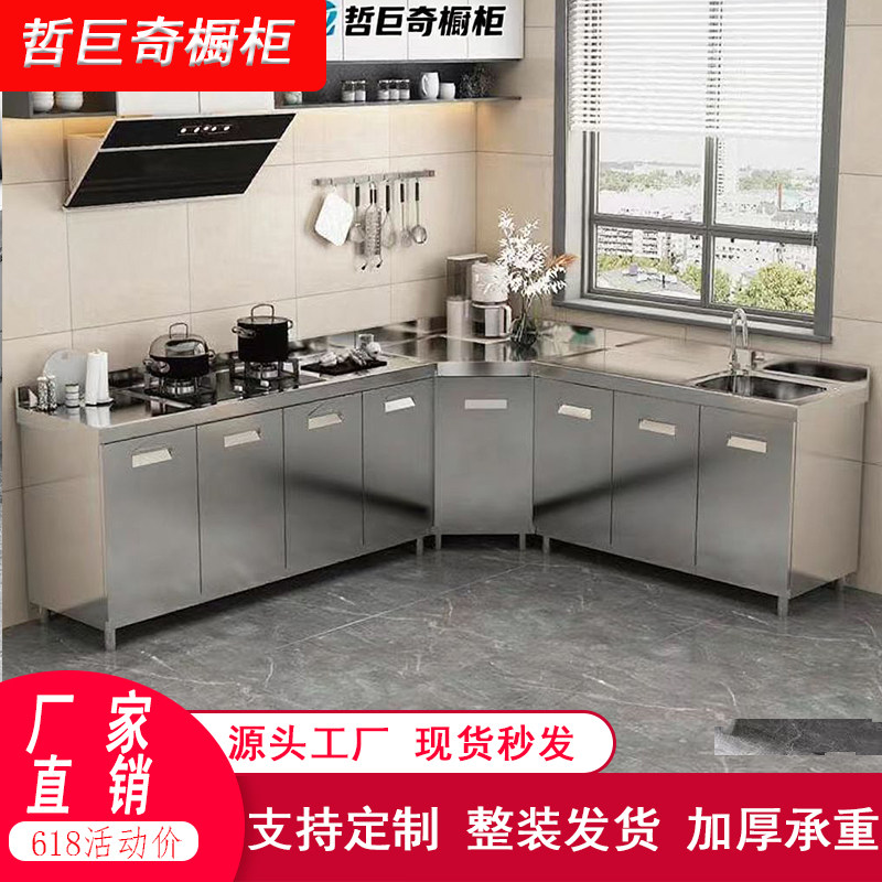 304整体全不锈钢厨房橱柜简易灶台储物收纳碗柜商用农村家用定制,淘宝优惠券,粉丝福利购,淘宝优惠卷