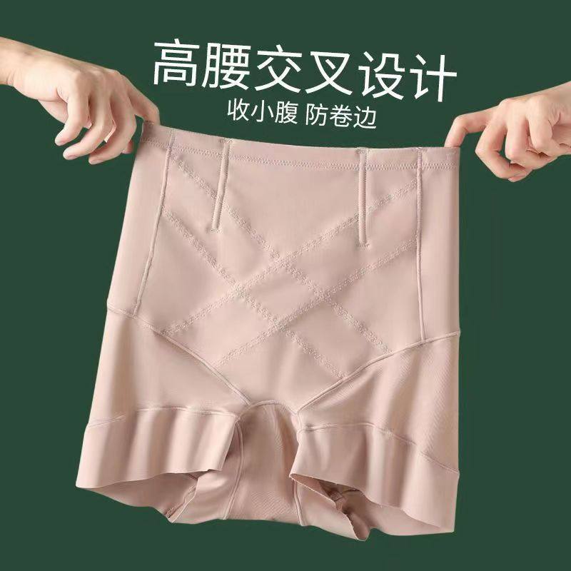 新款春季高腰收腹提臀交叉腰束腰显瘦塑身加大加肥内裤女士美体裤,淘宝优惠券,粉丝福利购,淘宝优惠卷