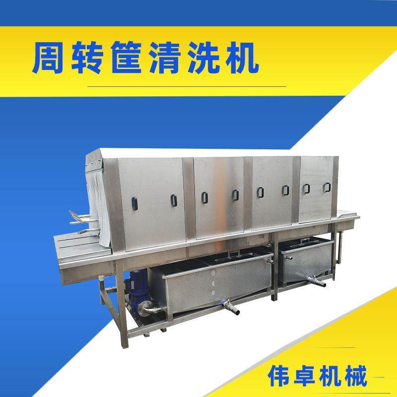 工业洗筐机高压喷淋海鲜筐清洗机托盘清洗风干周转筐清洗设备直销,淘宝优惠券,粉丝福利购,淘宝优惠卷