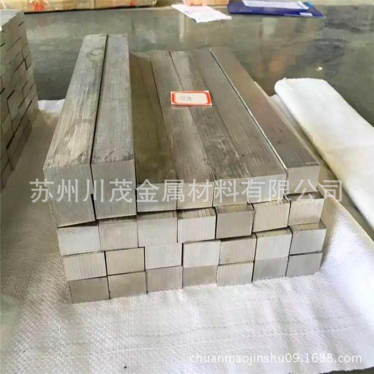 苏州ZK60镁合金挤压/轧制型材航空/汽车电子配件用ZK60A镁合金,淘宝优惠券,粉丝福利购,淘宝优惠卷