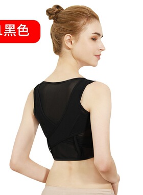 库存清仓女士聚拢背心式矫姿带透气收副乳背部身姿矫正内衣