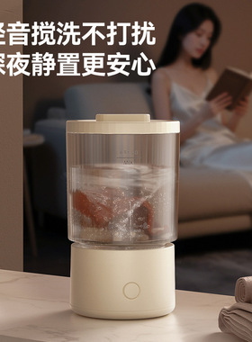 多功能迷你内衣洗衣机内裤袜子洗衣杯小型无线便携式洗衣神器