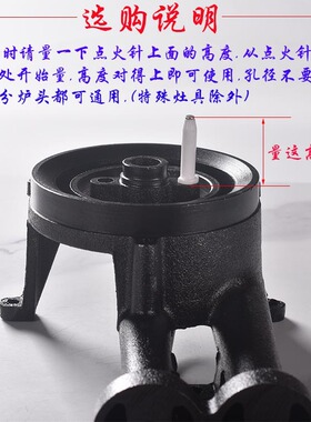 通用 煤气灶带线点火针嵌入式燃气灶点火器打火针陶瓷针配件