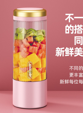 榨汁杯小型便携式旅行榨汁机电动炸果汁机充电款搅拌杯