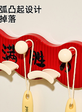 多巴胺连排圆球挂钩免打孔壁挂收纳整理架多功能衣帽挂钩厨房排钩