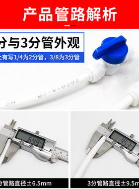 净水器通用接头2分免卡快接头直通弯通3分4分转换三通净水器配件