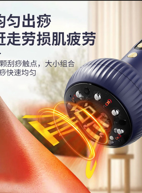 电动经络刷刮痧仪器肩颈疏通揉腹背部瘦肚子全身通用按摩走罐
