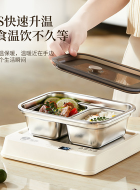 加热饭盒杯垫宿舍热牛奶神器智能恒温上班族学生保温电热饭盒