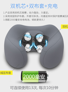 颈椎usb按摩枕U型枕热敷车载家用颈部按摩仪办公室肩颈电动按摩器
