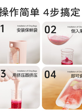 儿童果泥挤压器家用厨房分装器辅食制作手动婴儿辅食储存袋辅食机
