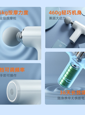 美规出口筋膜枪运动迷你按摩器