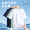 Pull back sports suit summer men's sportswear