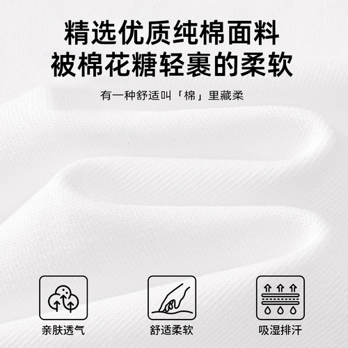 回力白色长袖t恤男款百搭潮流男生春装衣服休闲纯棉男士圆领上衣 - 图2