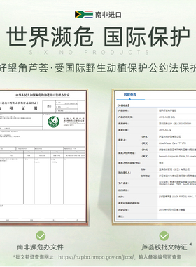 2支装【晒后修复】年销300w支!