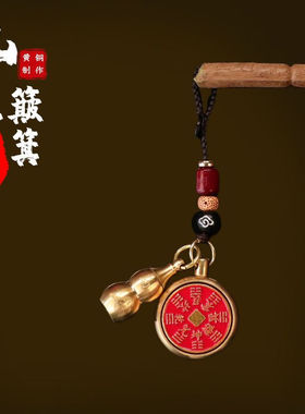 朱砂山鬼花钱蛇年挂绳吊坠项链