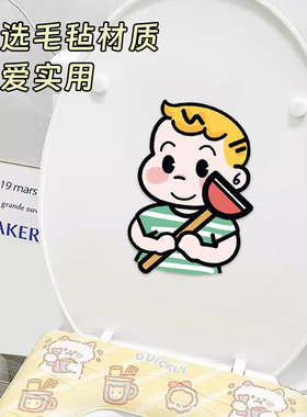 抖音爆款卫生间马桶除臭贴自粘去异味留香贴厕所卡通防水消臭贴片