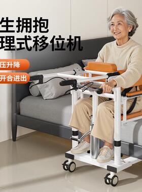 多功能移位机坐便餐桌医院护理移位器液压升降老人全包裹起身辅助