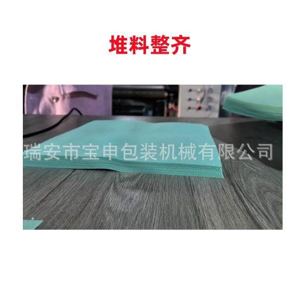 厂家全自动无纺布横切机自动记张水刺布料切片机智能无尘布裁切机,淘宝优惠券,粉丝福利购,淘宝优惠卷