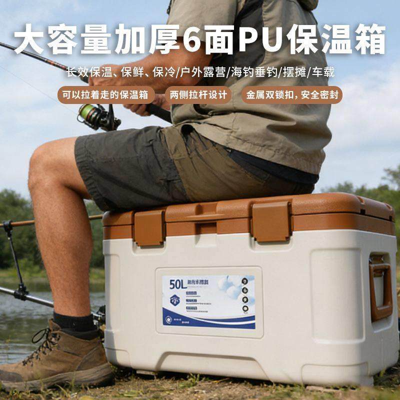 保温箱商用车载户外露营钓鱼保冷72H野营食品冷藏箱酒店50L升摆摊,淘宝优惠券,粉丝福利购,淘宝优惠卷
