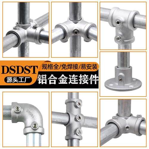 20/25/32mm镀锌管连接件晾衣架货架展示架弯头鱼池镀锌圆管连接件 - 图0