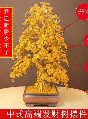 送红丝带婚礼乔迁开幕入口装饰品手工摇钱树财富树铜丝铝丝纯手工