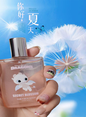 黄礼志同款香水奥秘花园试香小样